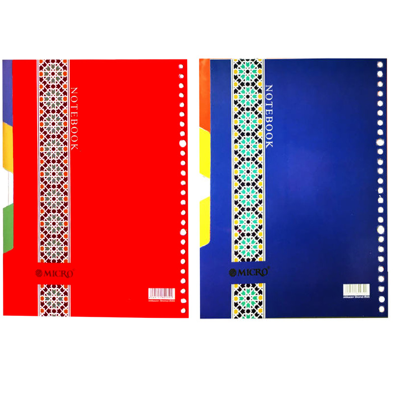 کاغذ کلاسور میکرو کد 100 بسته 200 عددی