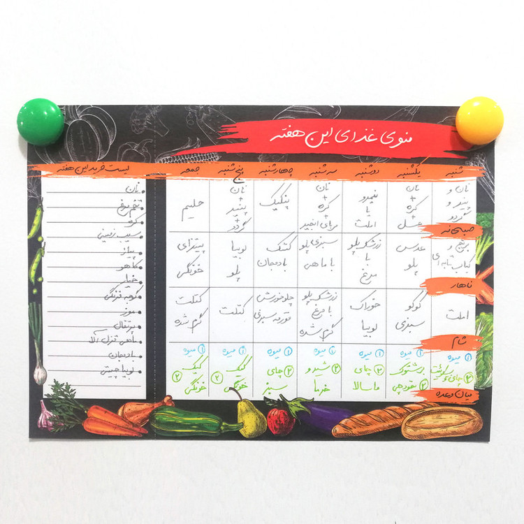کاغذ یادداشت طرح منوی غذای این هفته بسته 50 عددی