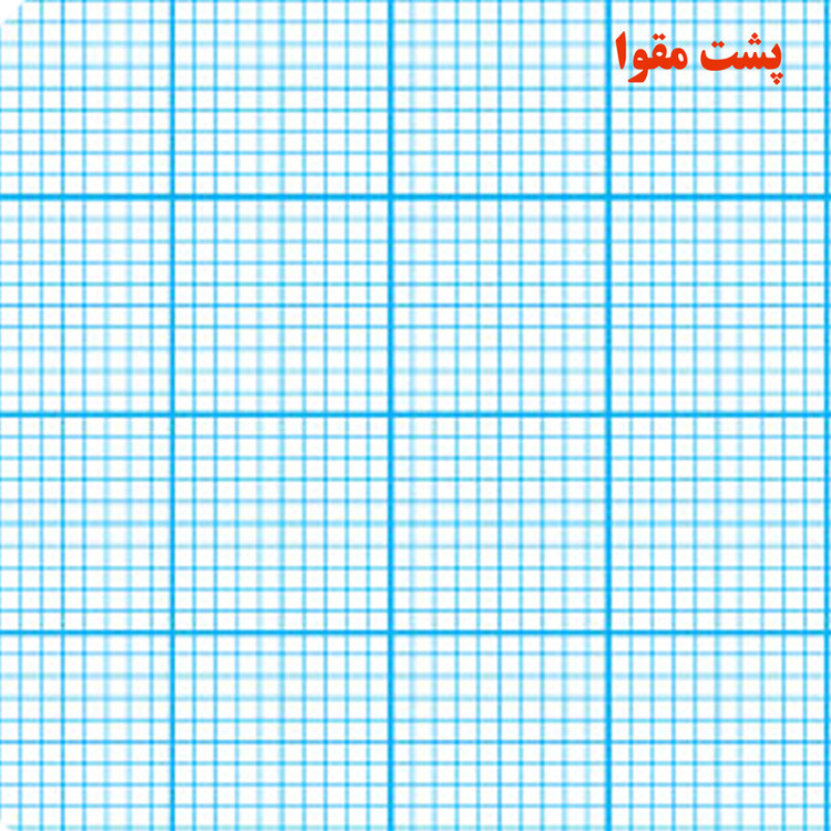 مقوا رنگی 70 در 50 تیما مدل پشت شطرنجی بسته 10 عددی
