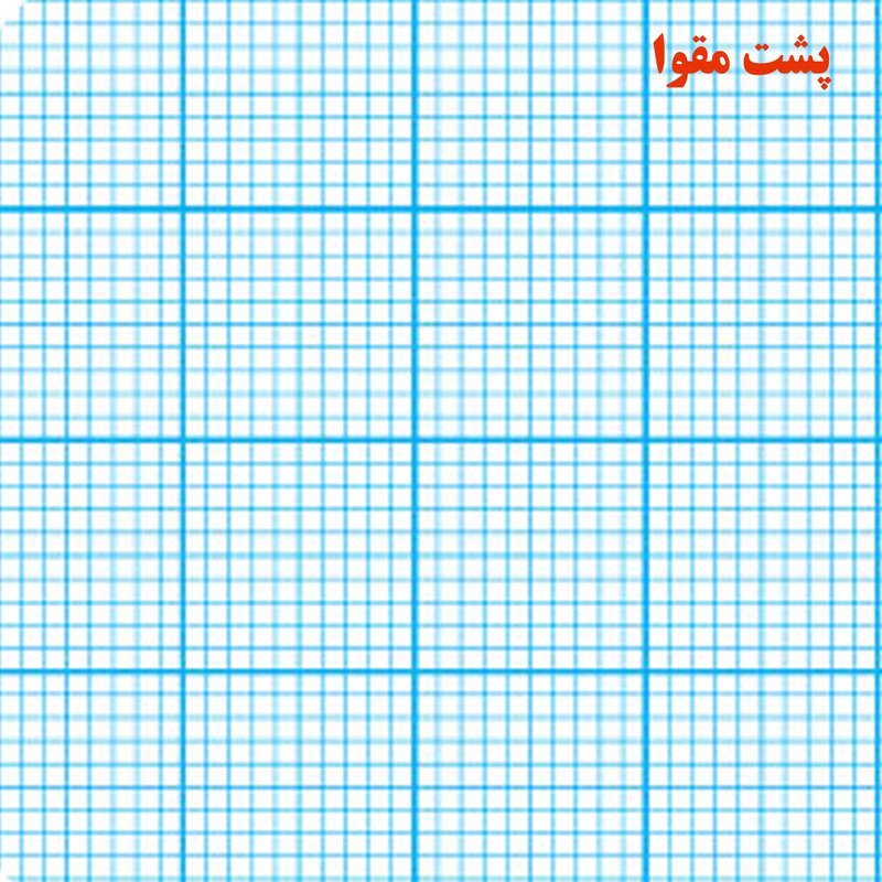 مقوا رنگی تیما مدل پشت شطرنجی سایز 50x35 سانتی متر بسته 10 عددی