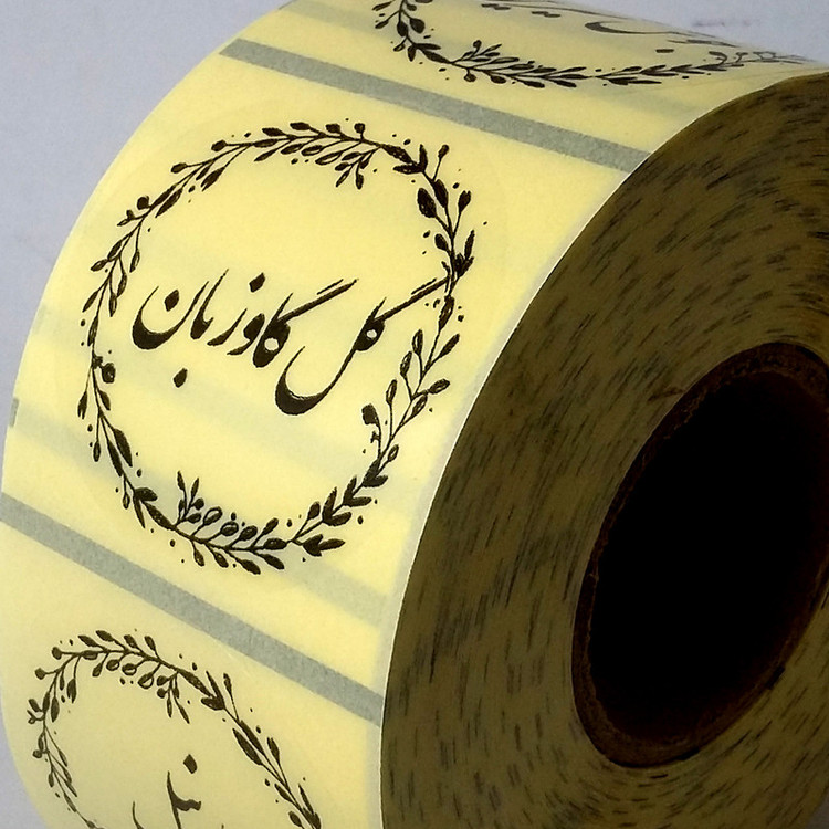 برچسب مدل نظم دهنده آشپزخانه