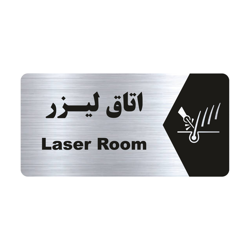 تابلو راهنما مدل لیزر کد NS221
