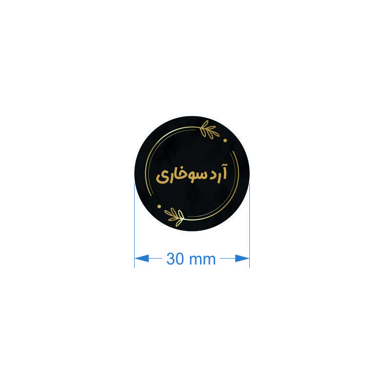 برچسب طرح برگ مدل ادویه و حبوبات آشپرخانه کد 22 بسته 48 عددی
