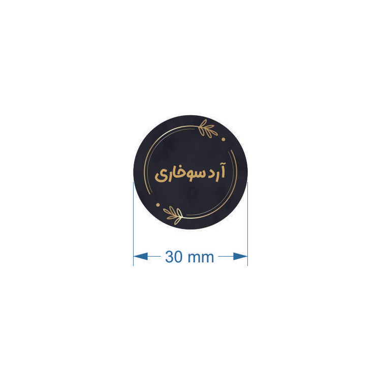 برچسب طرح برگ مدل ادویه و حبوبات آشپرخانه کد 22 بسته 48 عددی