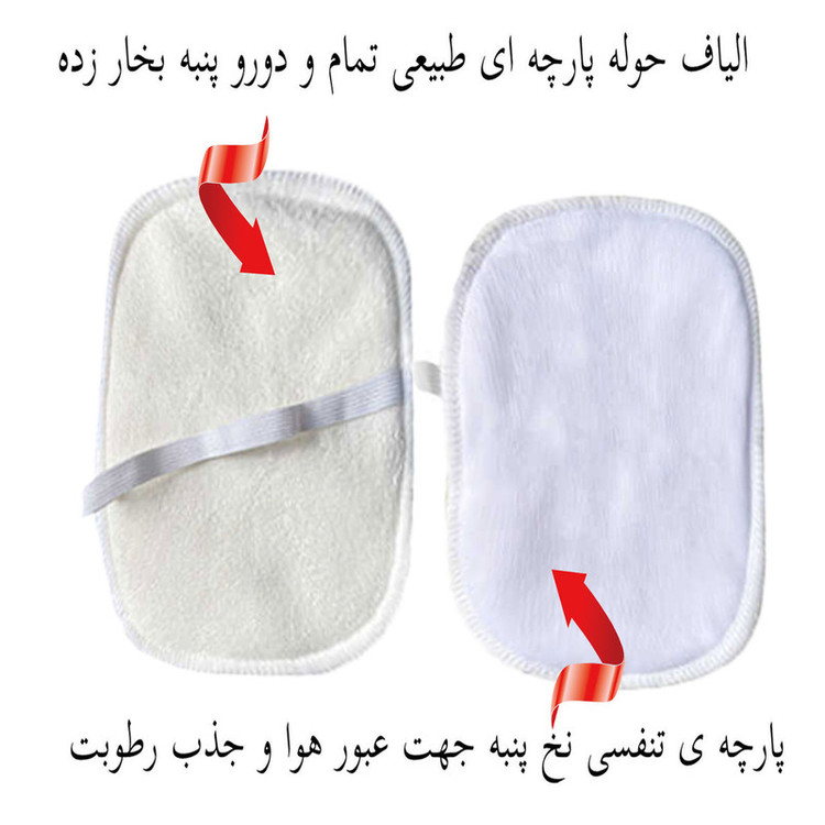 پد عرق گیر هیاهو مدل Purax Man Large بسته 2 عددی