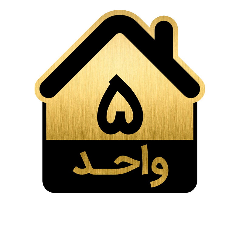 تابلو نشانگر مدل واحد کد GH1-VAHED5