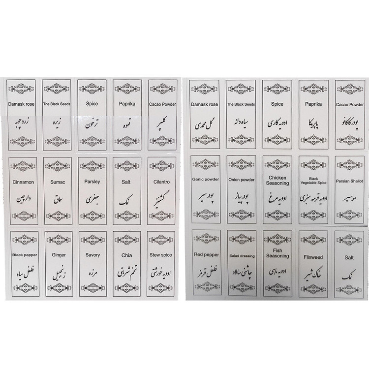 برچسب مدل ادویه و حبوبات کد 1 مجموعه 28 عددی
