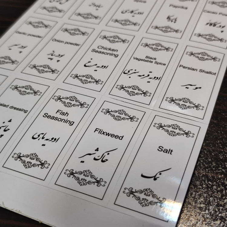 برچسب مدل ادویه و حبوبات کد 1 مجموعه 28 عددی