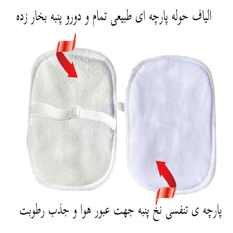 پد عرق گیر هیاهو مدل پد عرق گیر هیاهو مدلPurax-Closed بسته 6 عددی