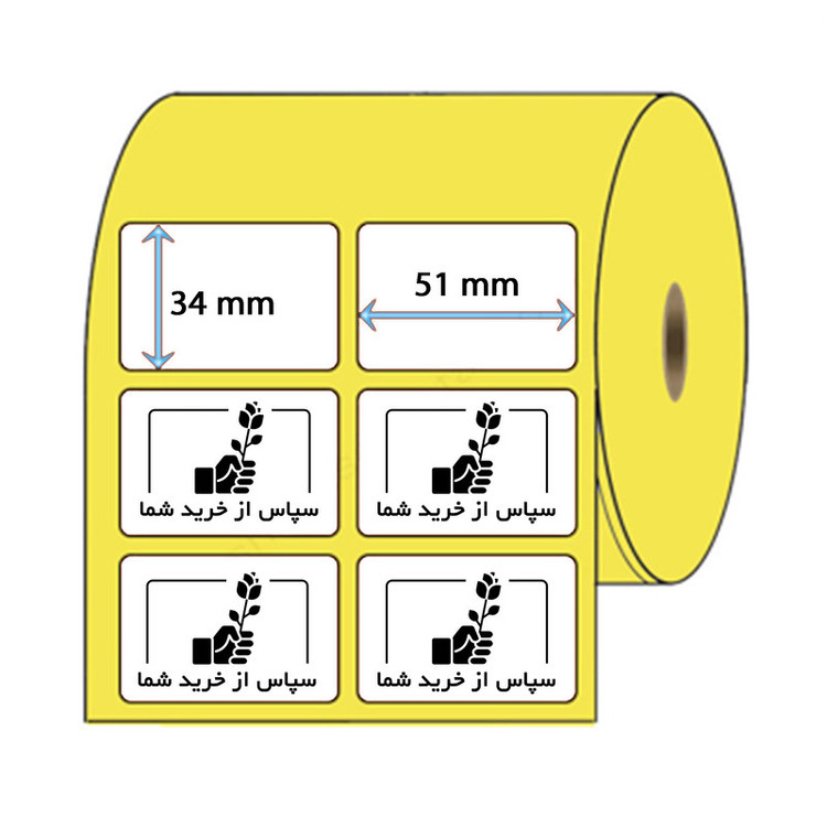 برچسب نشانگر طرح سپاس از خرید مدل TH01 بسته 100 عددی