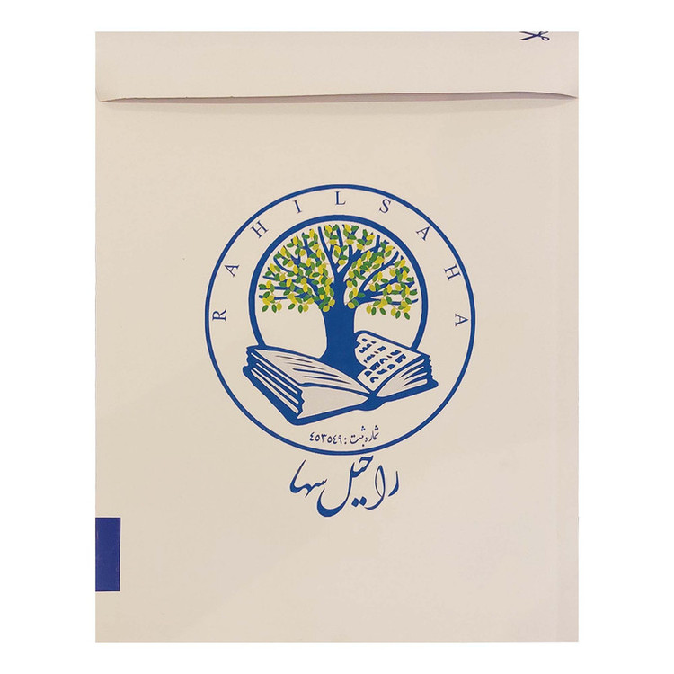برچسب راحیل سها مدل پینترستی پینکوینتیج سافت کد 2