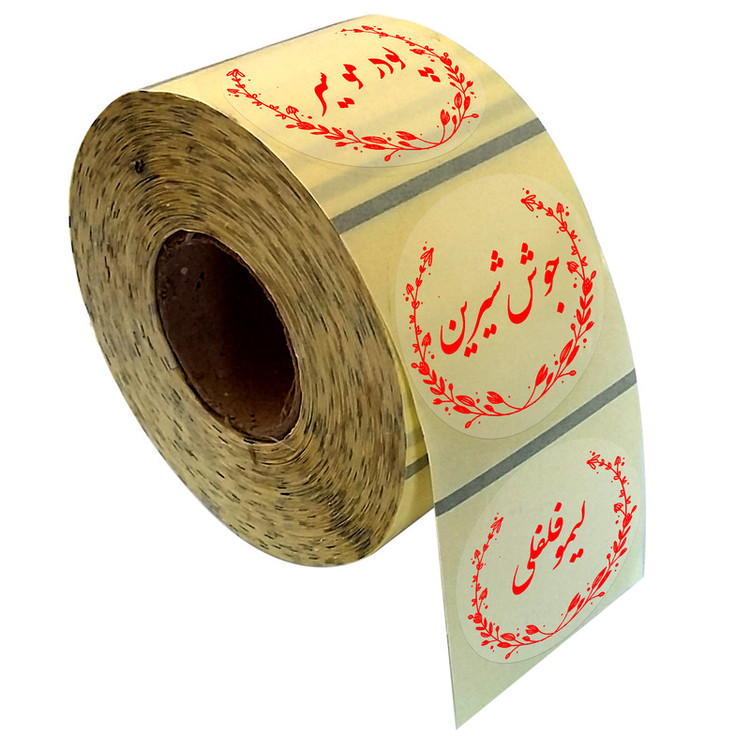 برچسب مدل نظم دهنده آشپزخانه