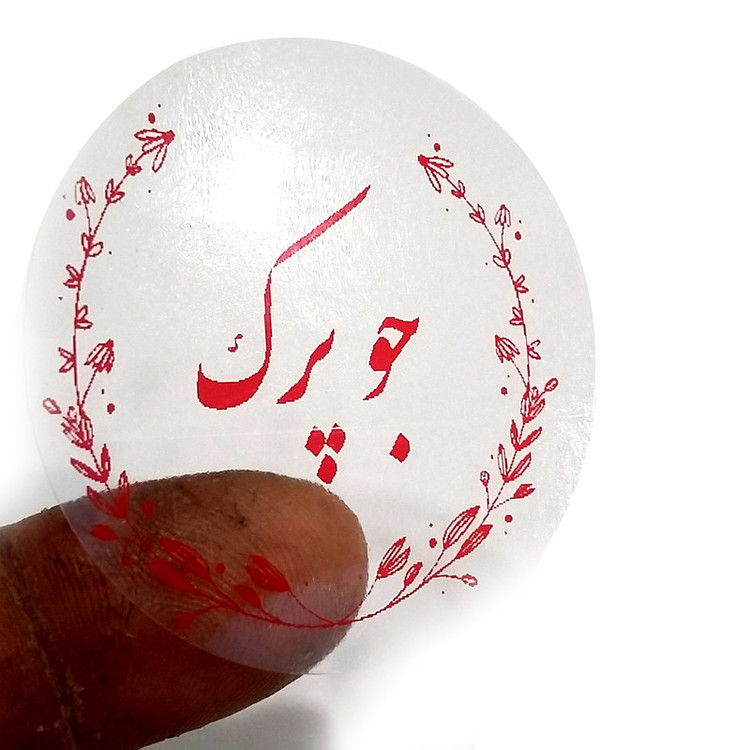 برچسب مدل نظم دهنده آشپزخانه