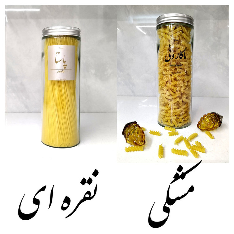 برچسب مدل سیبون طرح بانکه حبوبات و بنشن کد 5080 بسته 19 عددی