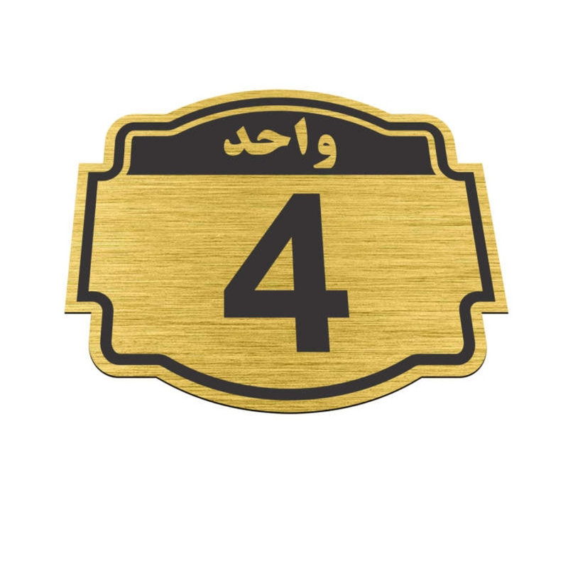 تابلو نشانگر پدیده پلاس مدل واحد 4