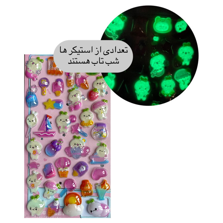 برچسب مدل برجسته سه بعدی طرح فانتزی کد 01
