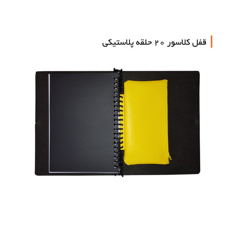 جامدادی مدل کلاسوری