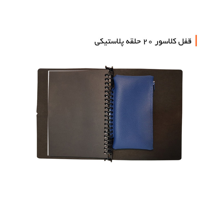 جامدادی مدل کلاسوری