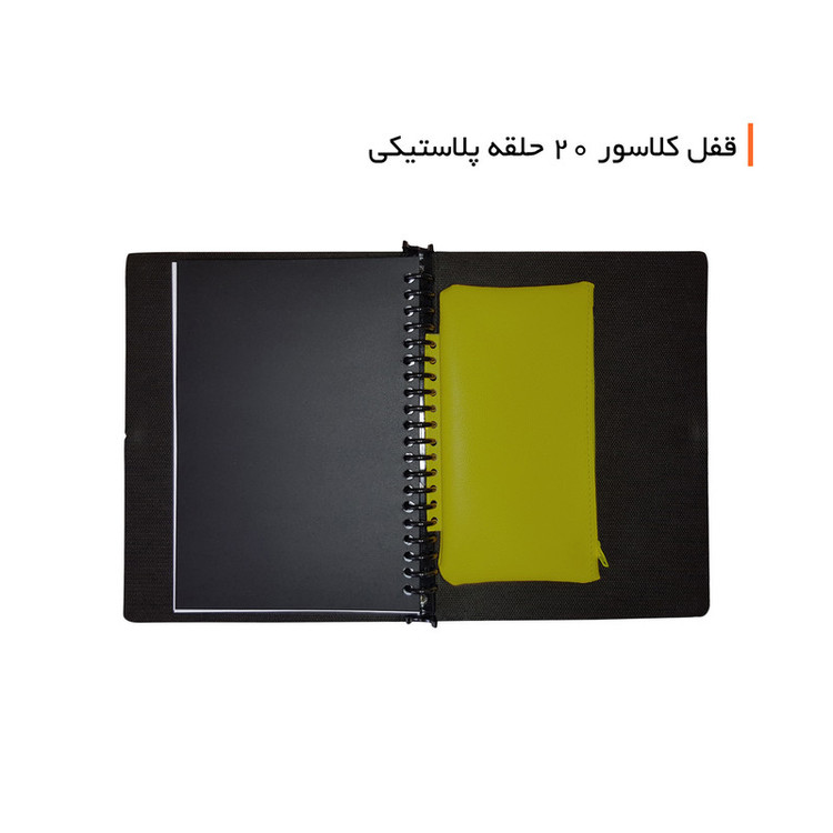 جامدادی مدل کلاسوری