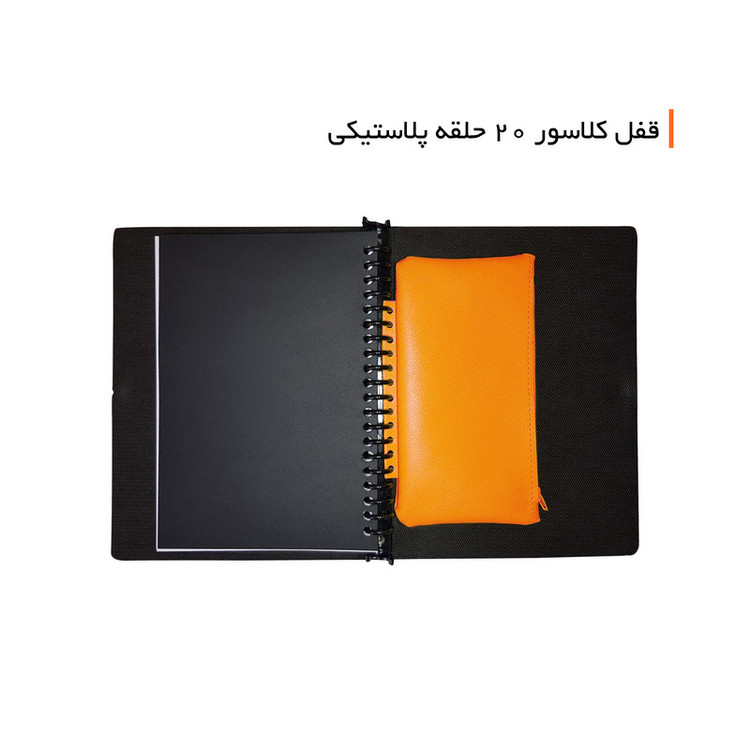 جامدادی مدل کلاسوری