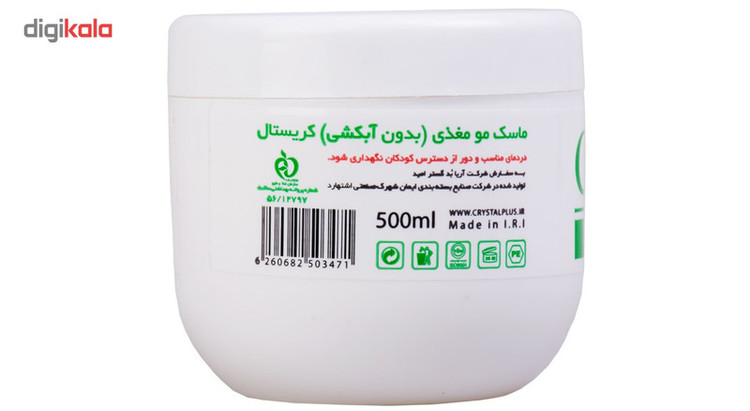 ماسک موی مغذی کریستال مدل بدون آبکشی حجم 500 میلی لیتر