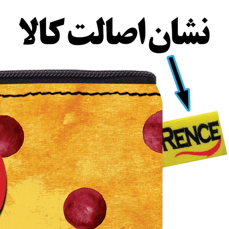 جامدادی رنس مدل X6-10613
