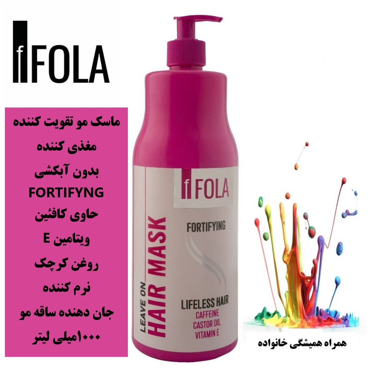 ماسک مو تقویت کننده اِف فُلا مدل کافئین و ویتامین E مناسب برای انواع مو حجم 1000 میلی لیتر