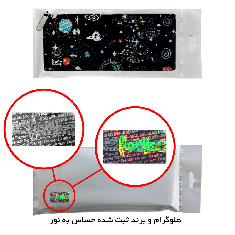جامدادی مستر راد مدل کهکشانی طرح فضایی فانتزی کد fiory 1955