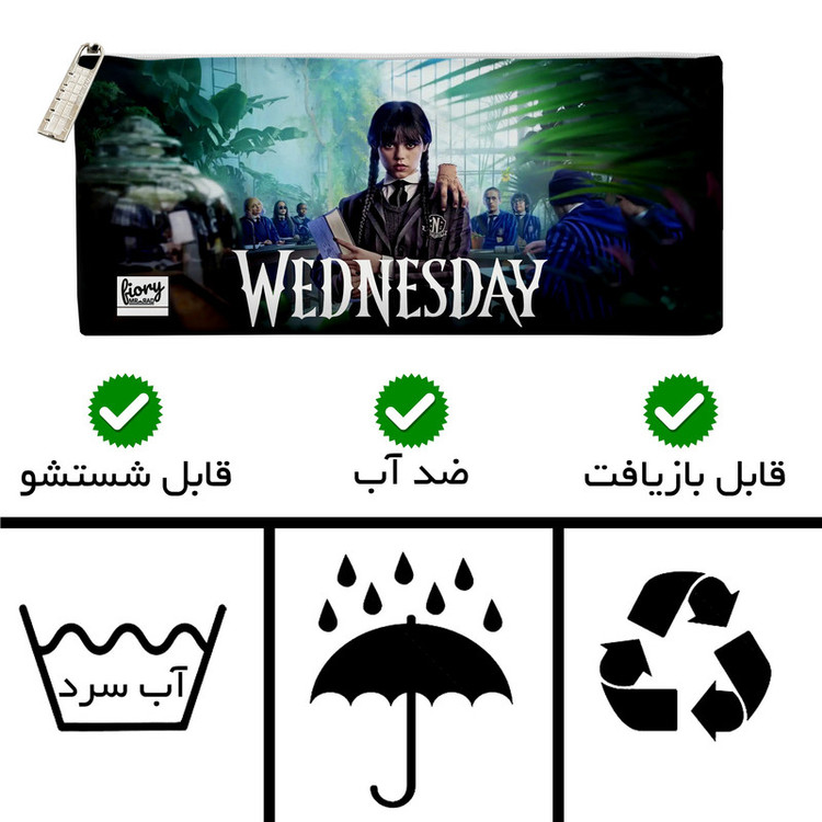 جامدادی مستر راد مدل ونزدی کد wednesday 2154