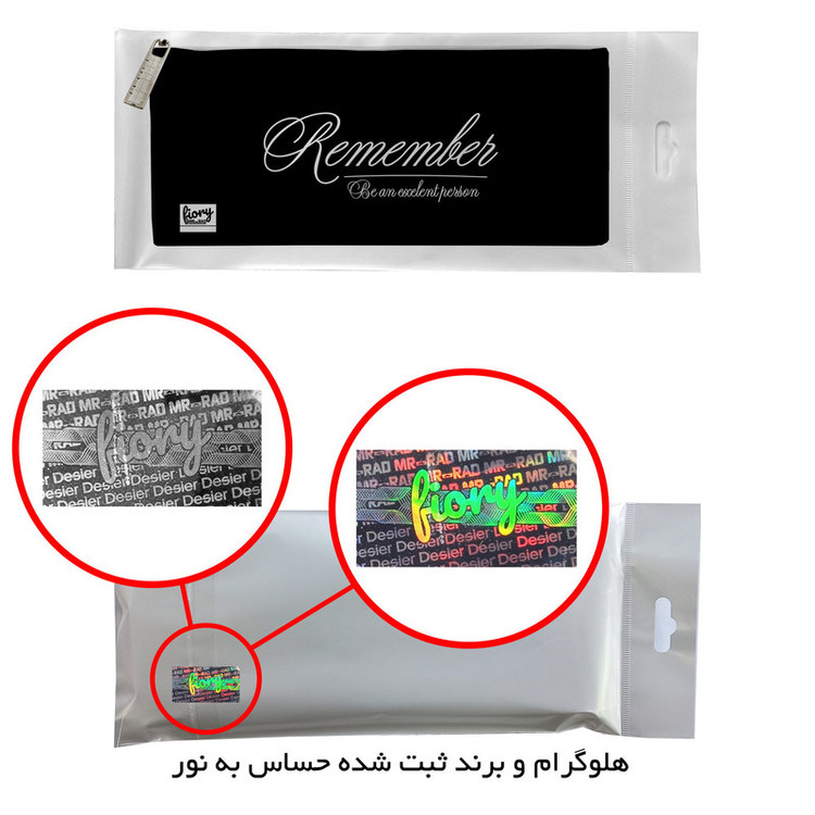 جامدادی مستر راد مدل ثمر کد fiory 2069