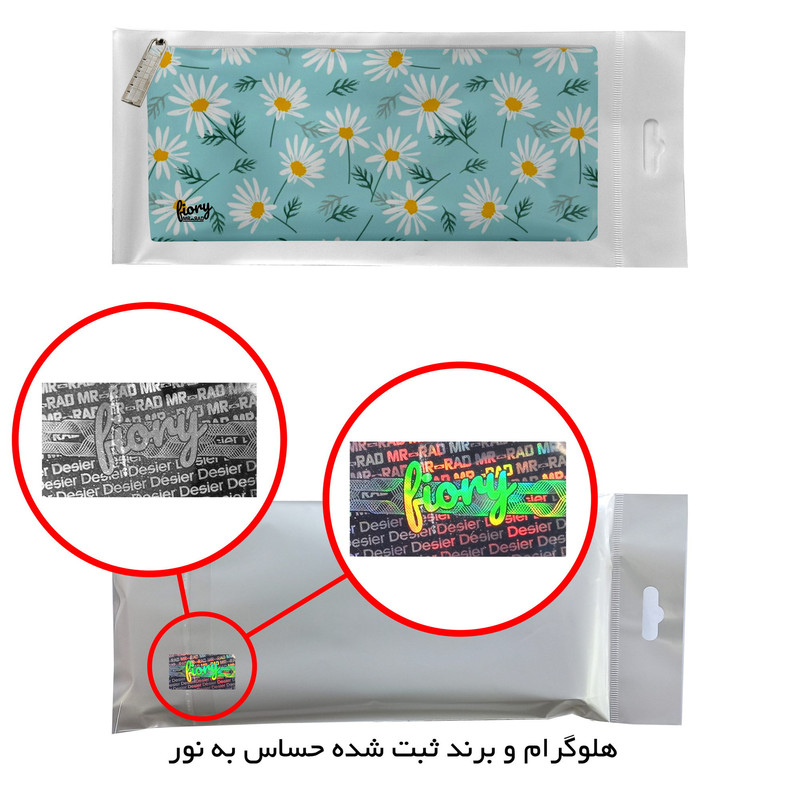 جامدادی مستر راد مدل گل طرح بابونه کد fiory 1963