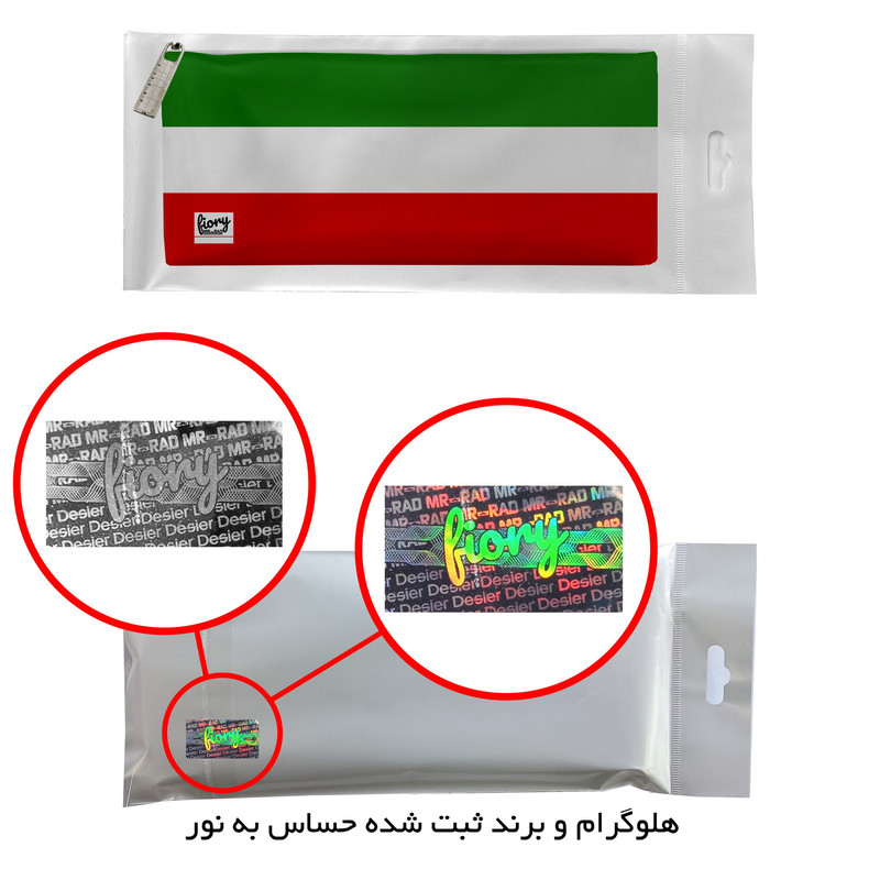 جامدادی مستر راد مدل پرچم ایران کد fiory 2013