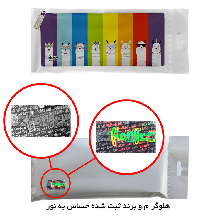 جامدادی مستر راد مدل لاما کد fiory 1976