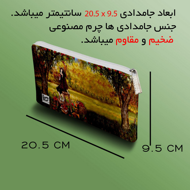 جامدادی مستر راد مدل دختر فانتزی طرح کارتونی کد 2038