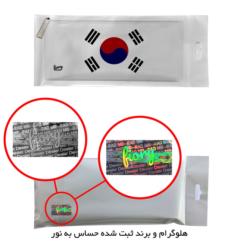 جامدادی مستر راد مدل پرچم کره جنوبی کد fiory 2143