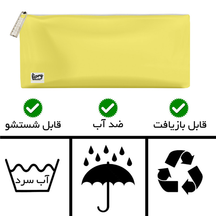 جامدادی مستر راد مدل پاستل کد fiory 2071