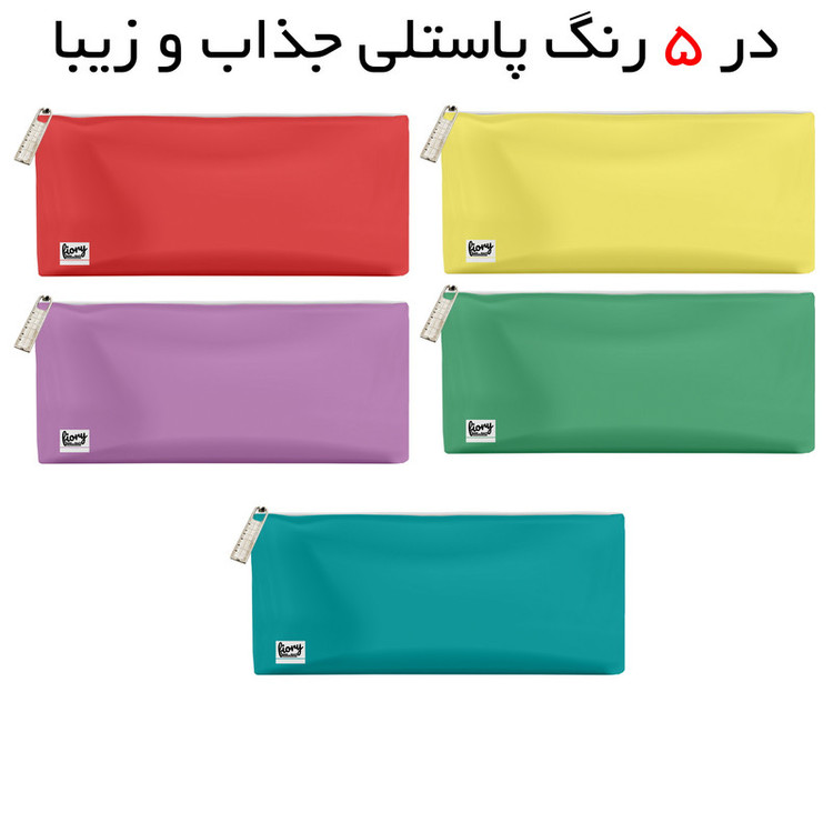 جامدادی مستر راد مدل پاستل کد fiory 2071