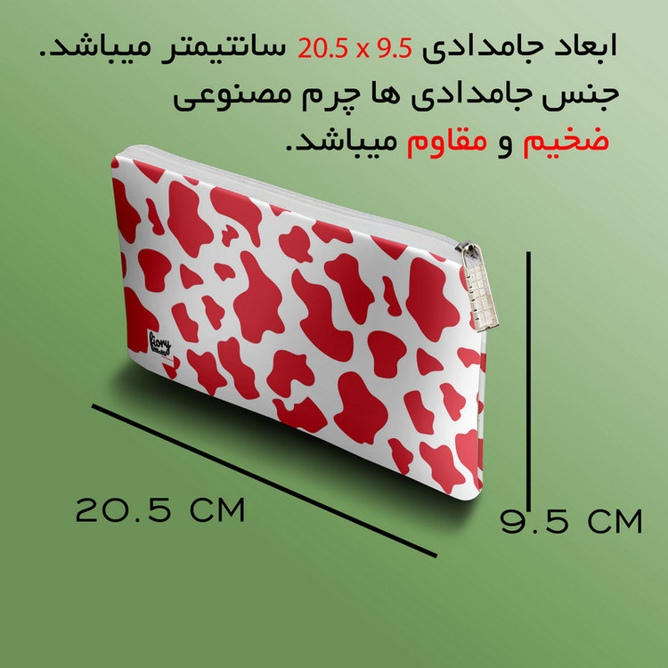 جامدادی مستر راد مدل تحصیلی طرح پوست گاوی کد fiory 2080