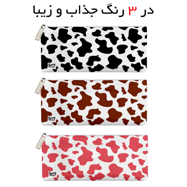 جامدادی مستر راد مدل تحصیلی طرح پوست گاوی کد fiory 2080
