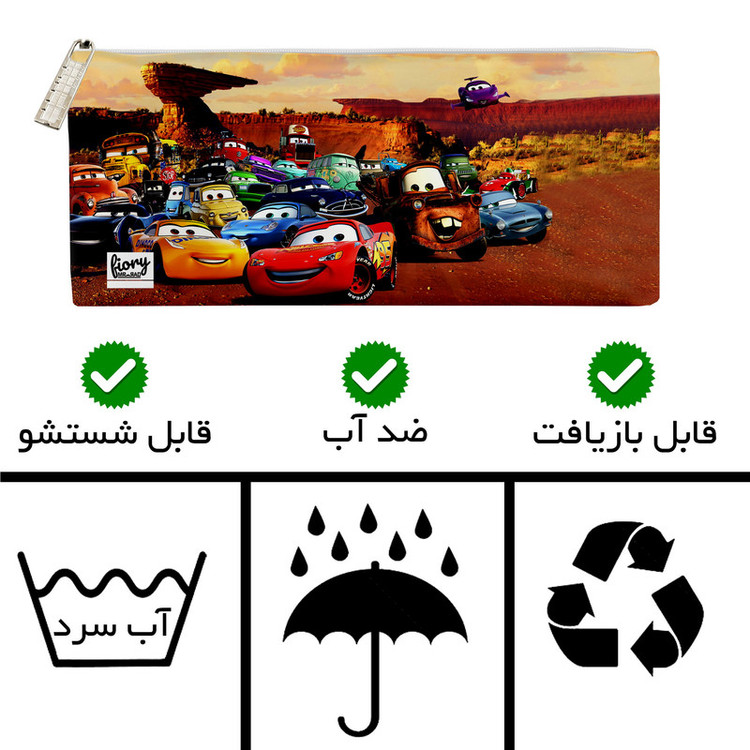 جامدادی مستر راد مدل ماشین ها طرح لایتینگ مک کویین کد fiory 2040