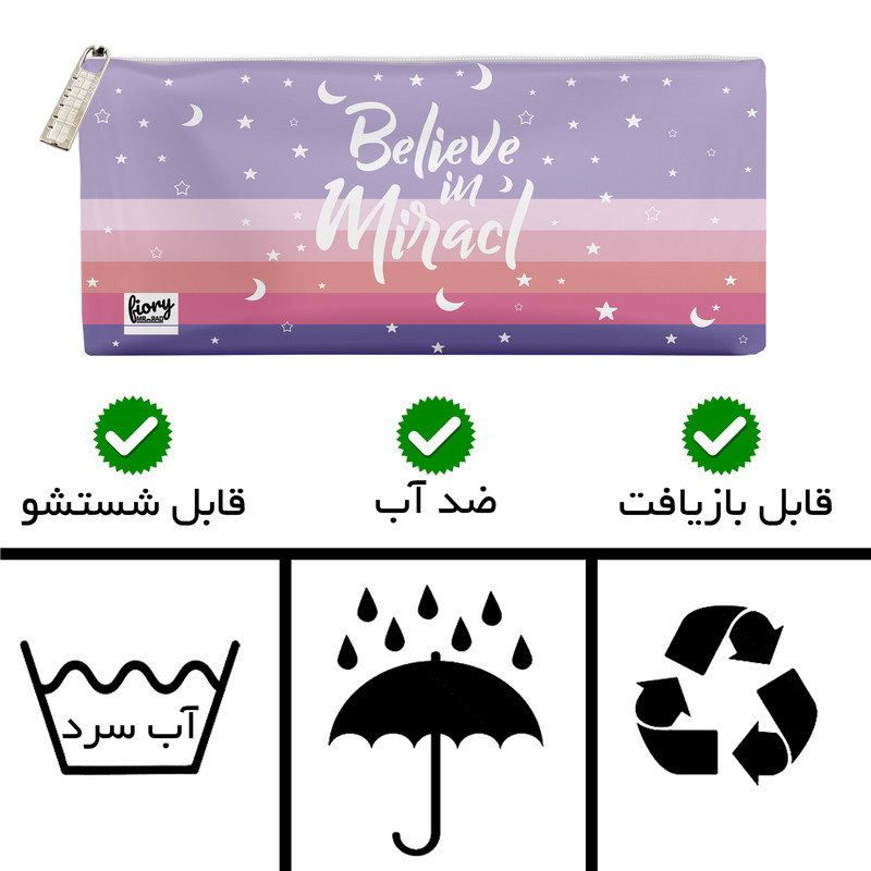 جامدادی مستر راد مدل ماه و ستاره کد fiory 2100