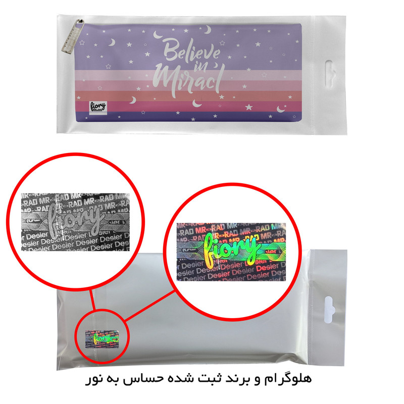 جامدادی مستر راد مدل ماه و ستاره کد fiory 2100