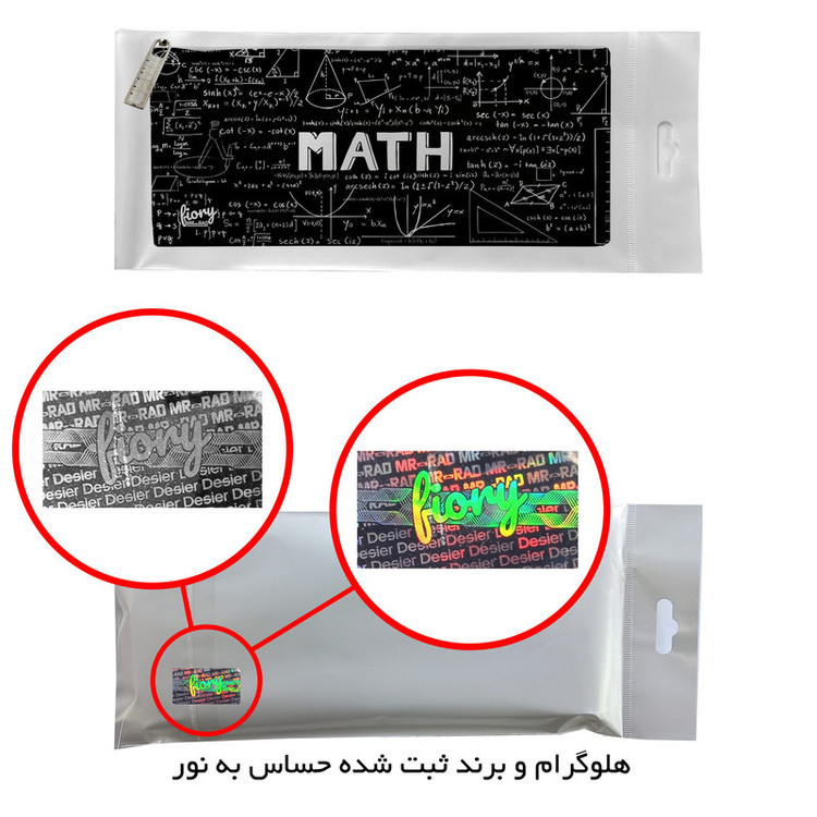 جامدادی مستر راد مدل ریاضی کد fiory 1970