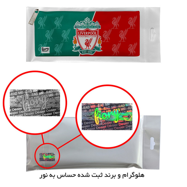 جامدادی مستر راد مدل لیور پول کد fiory 2119