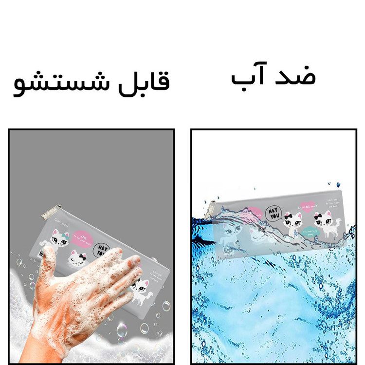 جامدادی مستر راد مدل گربه های تیز پا کد fiory 2809