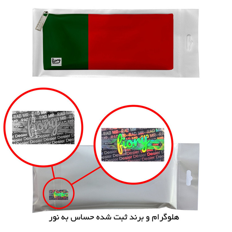 جامدادی مستر راد مدل پرچم پرتقال کد 2020