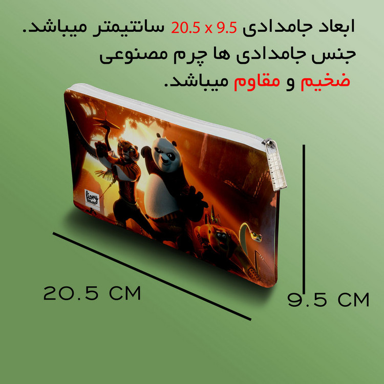 جامدادی مستر راد مدل پاندا کونگ فوکار کد fiory 2814
