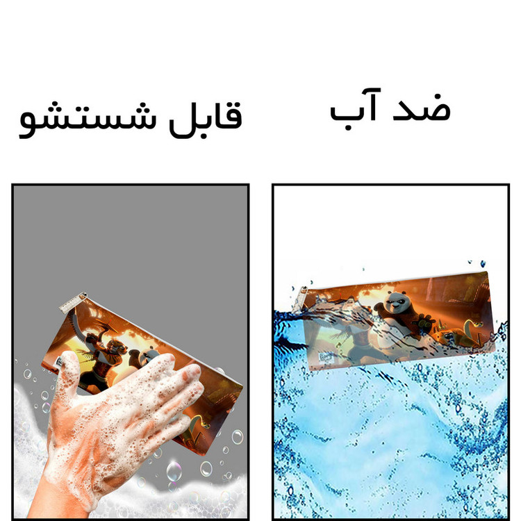 جامدادی مستر راد مدل پاندا کونگ فوکار کد fiory 2814