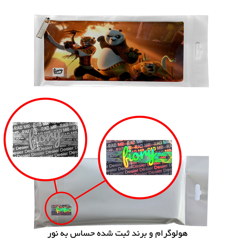 جامدادی مستر راد مدل پاندا کونگ فوکار کد fiory 2814