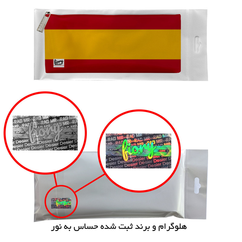 جامدادی مستر راد مدل پرچم اسپانیا کد fiory 2021